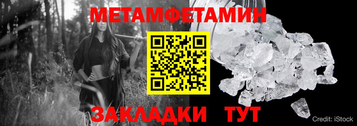 АМФ Premium Иваново
