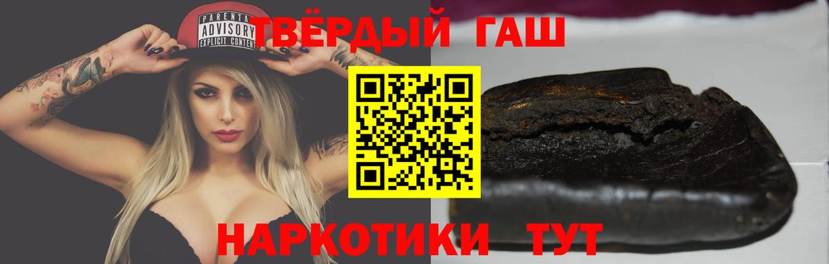 ГАШ индика сатива Иваново