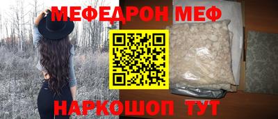 экстази Ливны