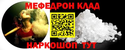 соль ск Ликино-Дулёво