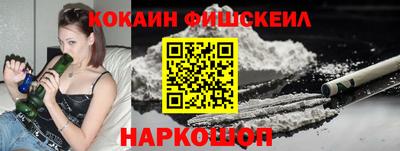 экстази Ливны