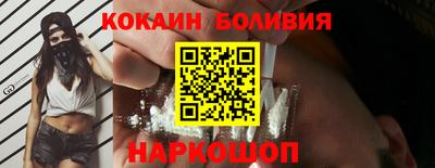 соль ск Ликино-Дулёво
