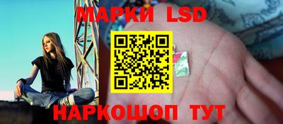 экстази Ливны