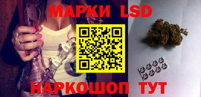 экстази Ливны