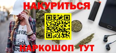 экстази Ливны