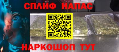 соль ск Ликино-Дулёво