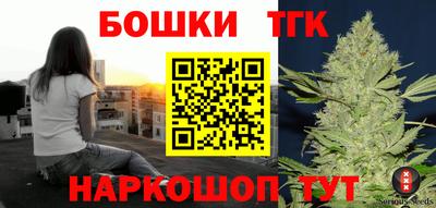 экстази Ливны