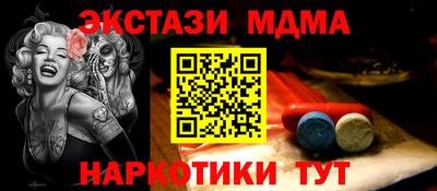 экстази Ливны