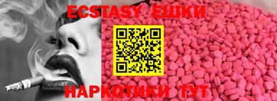 кокс Лесосибирск
