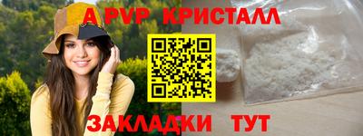 соль ск Ликино-Дулёво