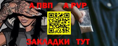 экстази Ливны