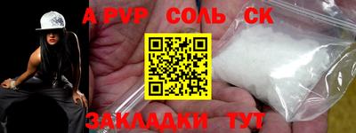соль ск Ликино-Дулёво
