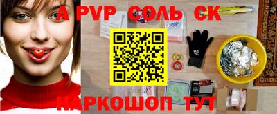 кокс Лесосибирск
