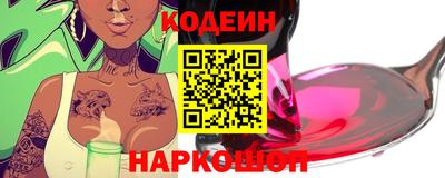 соль ск Ликино-Дулёво
