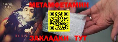 экстази Ливны