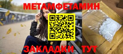 экстази Ливны