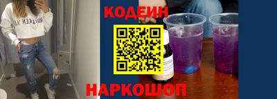 экстази Ливны