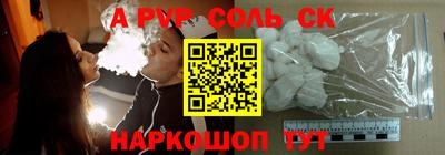 кокс Лесосибирск