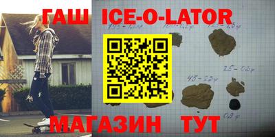 экстази Ливны