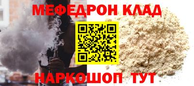 экстази Ливны