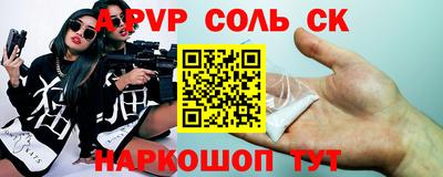 экстази Ливны