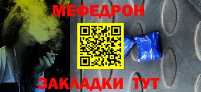 соль ск Ликино-Дулёво
