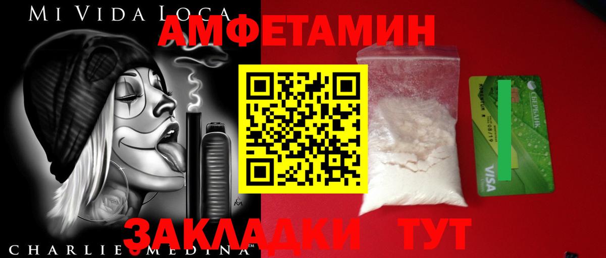 Иваново  Первитин  Вход с VPN  Метамфетамин кристалл 